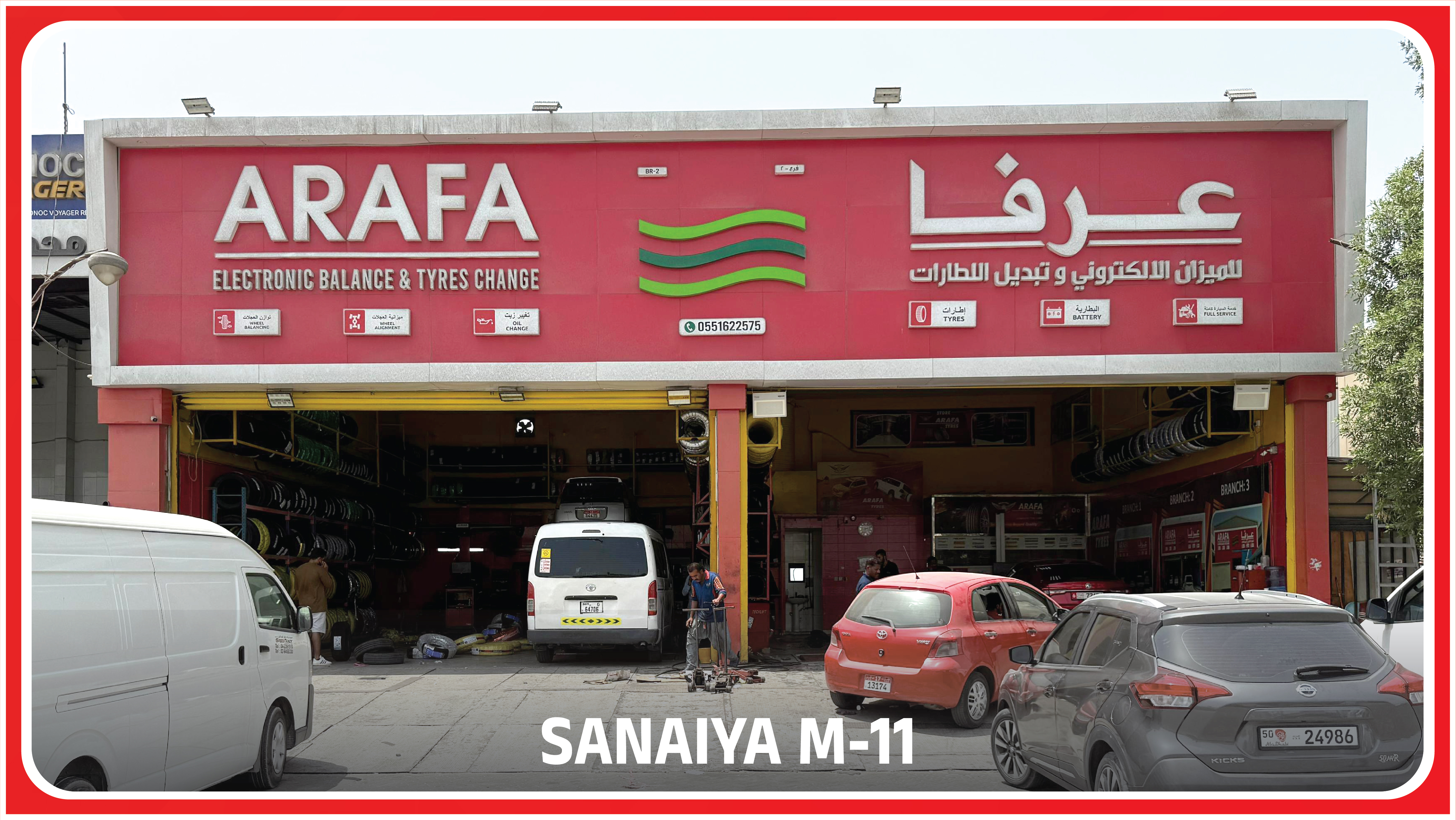 Al Shifa Branches