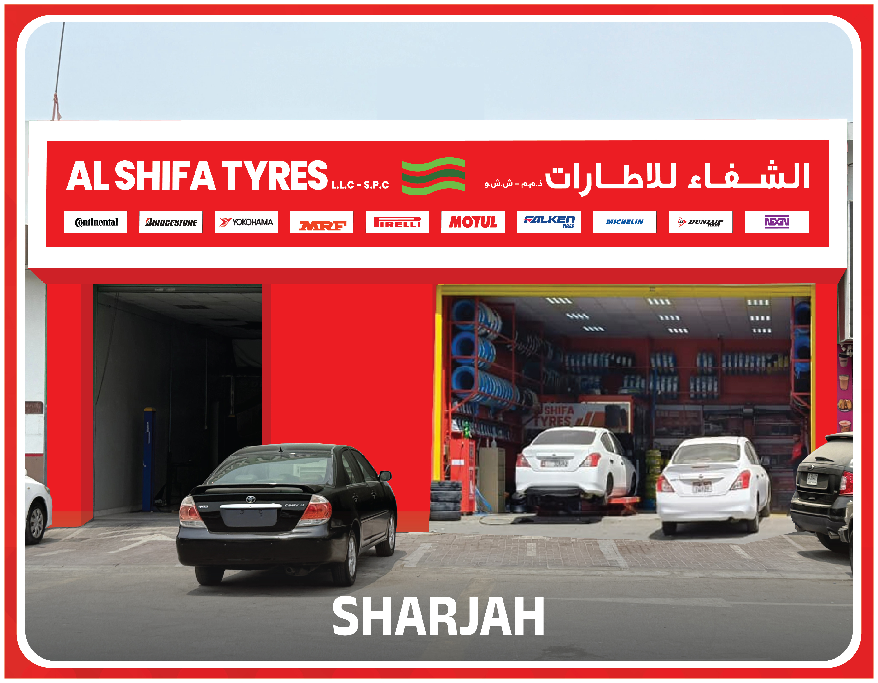 Al Shifa Branches